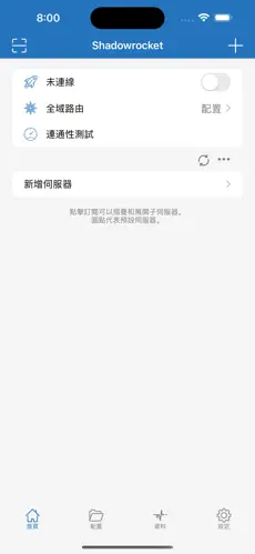 加速器哔咔梯子android下载效果预览图