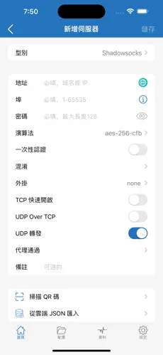 加速器哔咔梯子android下载效果预览图